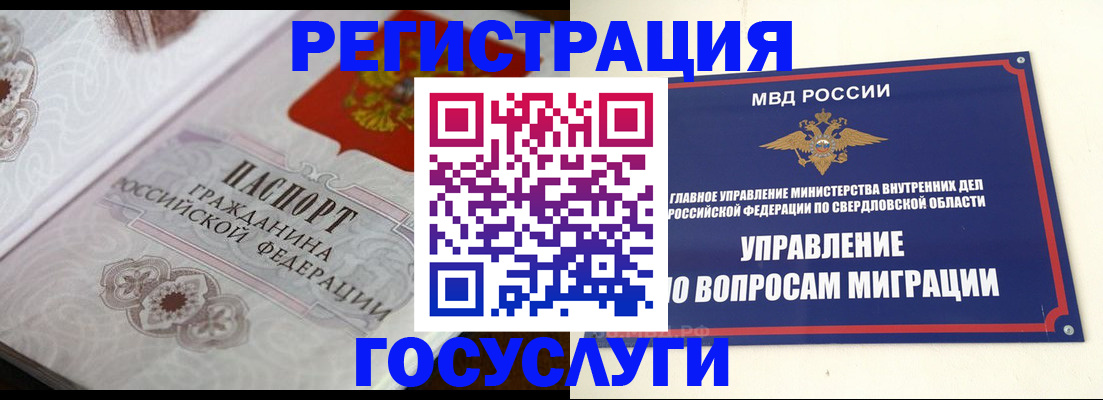 регистрация для дет. сада в Острове